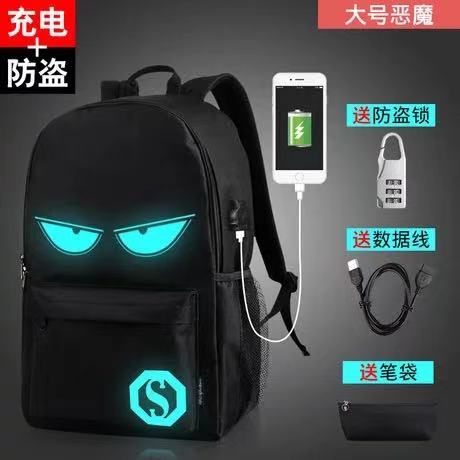 Anime Fashion USB Charge School Backpack Music Luminous Schoolbag For Teenagers Daypack Waterproof Book Bag 時款動漫 USB 充電夜光防水書包
